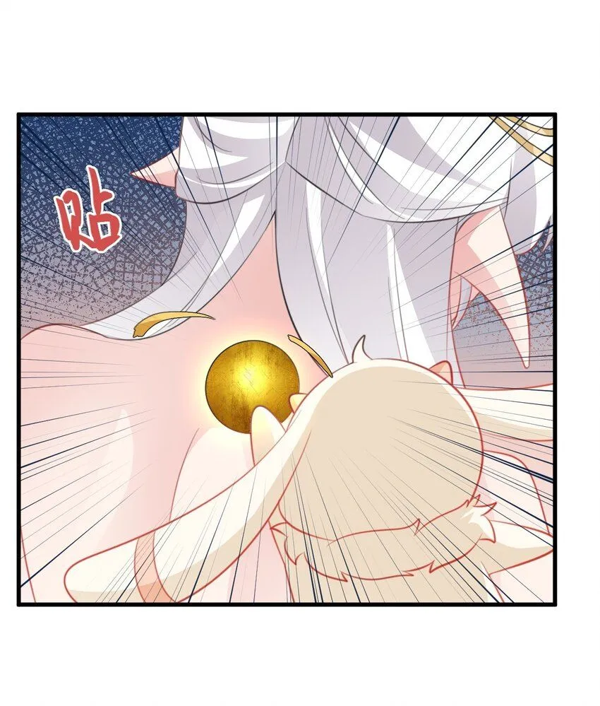 第46话 咦！全是口水 第10页