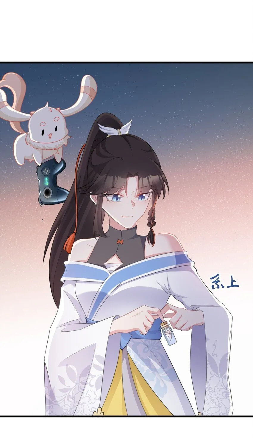第46话 咦！全是口水 第18页