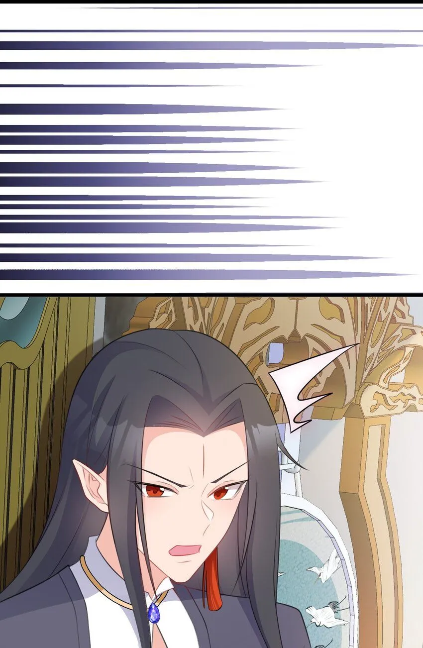 第46话 咦！全是口水 第36页