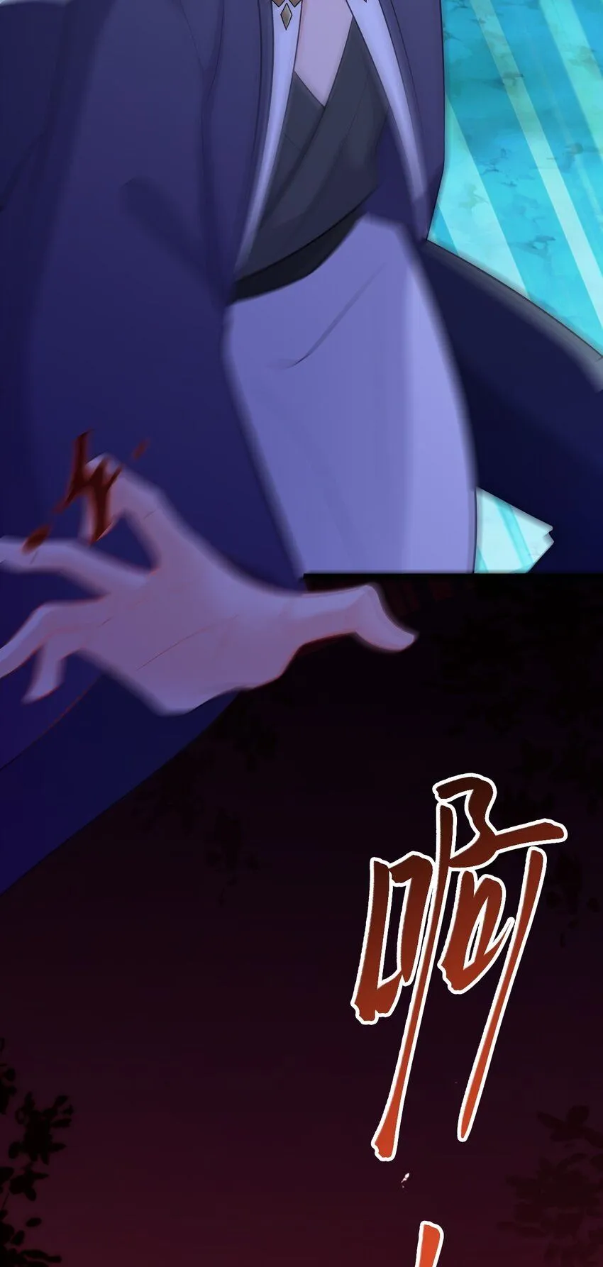 第46话 咦！全是口水 第54页