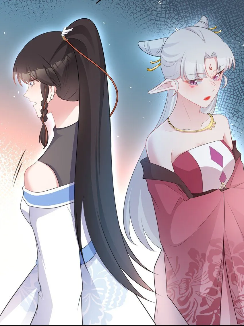 第45话 离间计成功！ 第5页