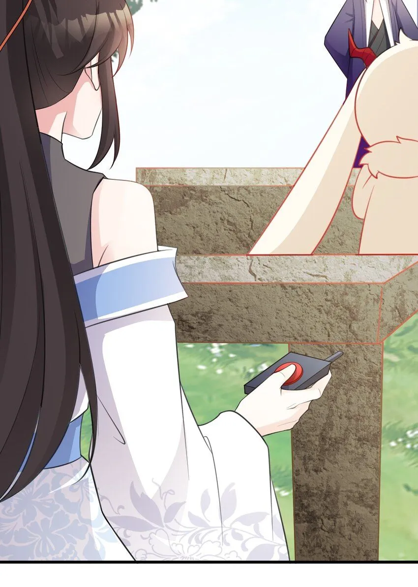 第45话 离间计成功！ 第34页
