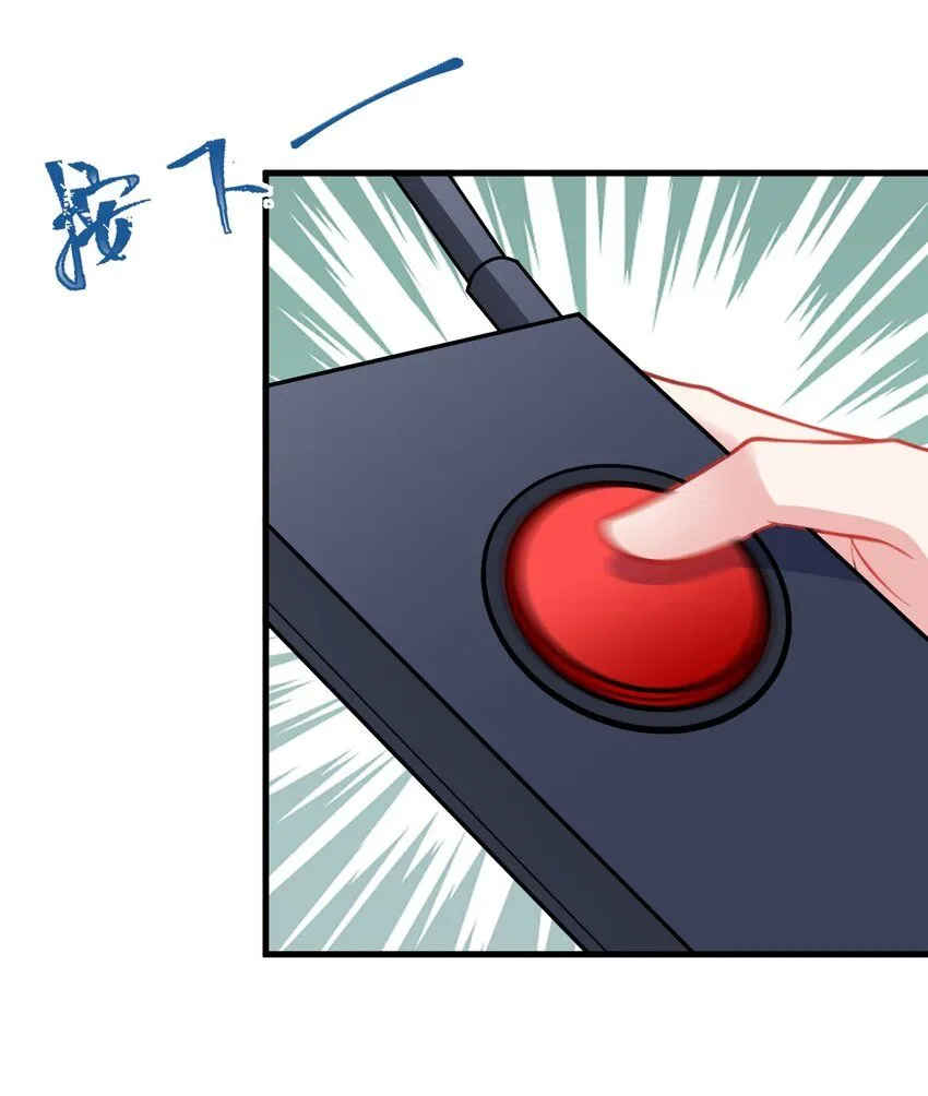 第45话 离间计成功！ 第35页