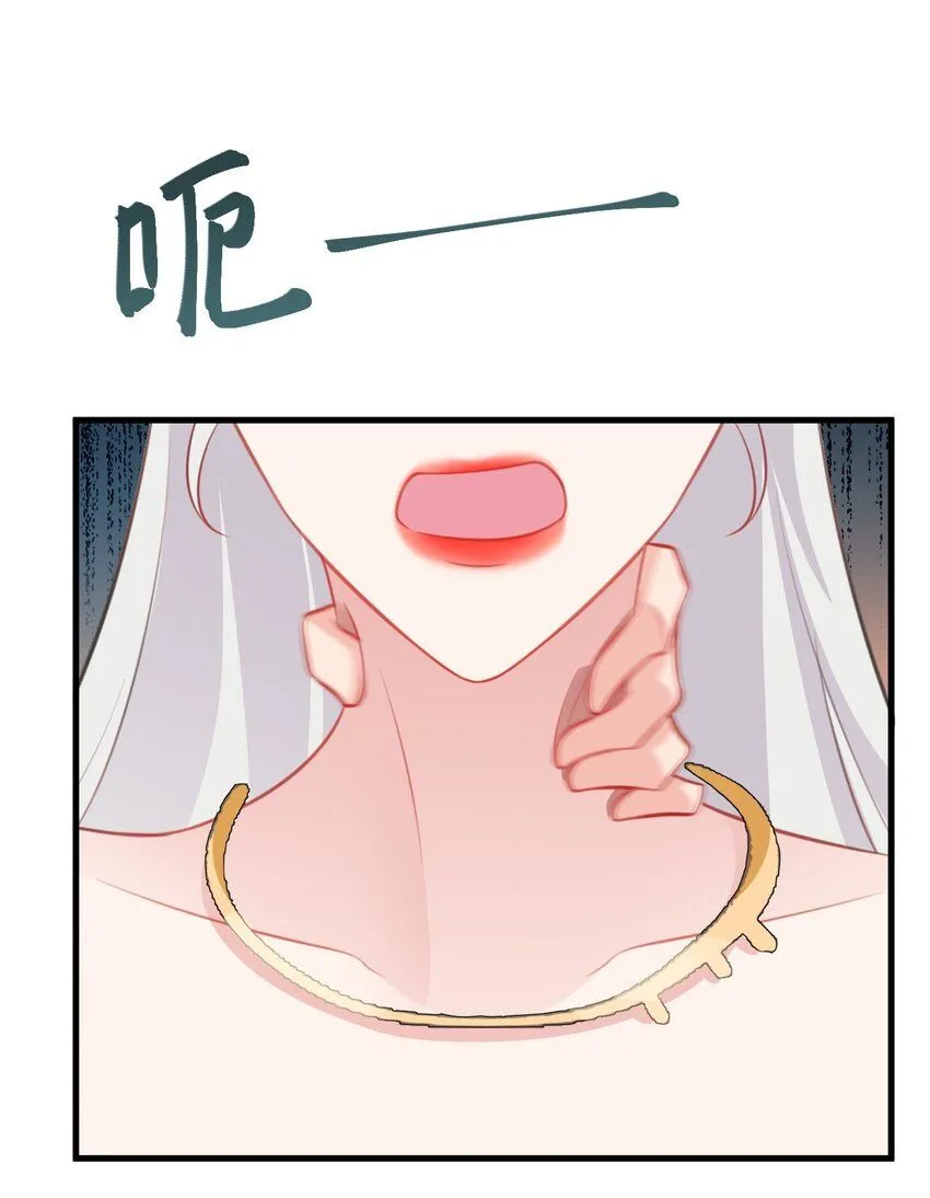 第45话 离间计成功！ 第49页