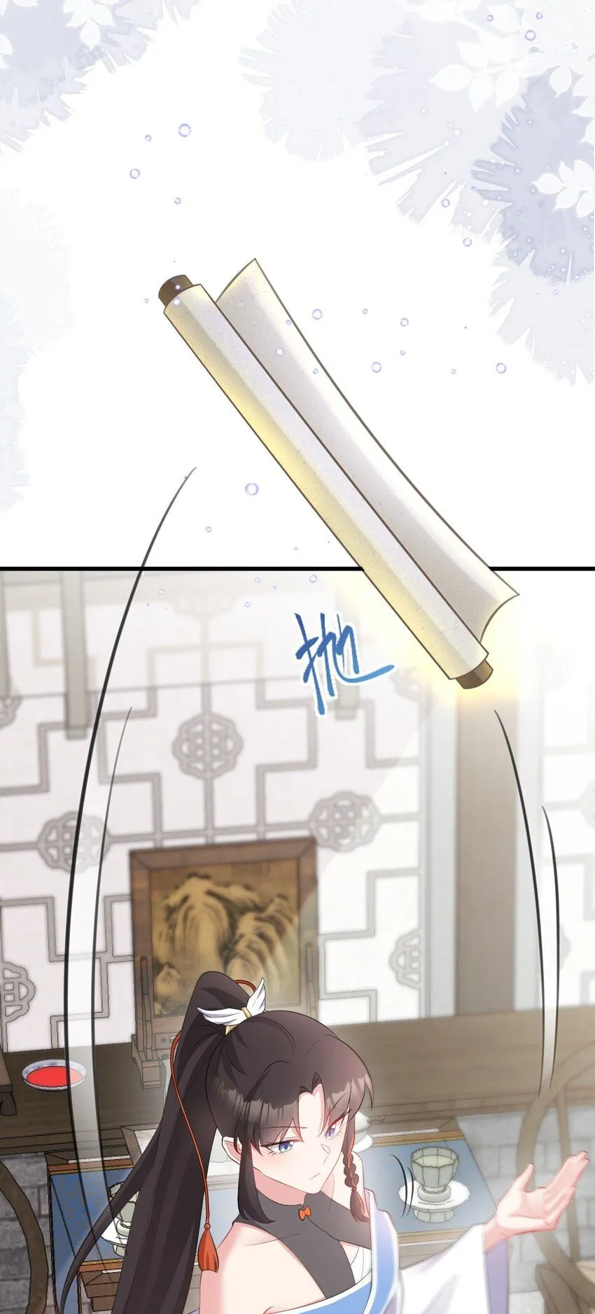 第44话 恋爱脑妖后 第43页