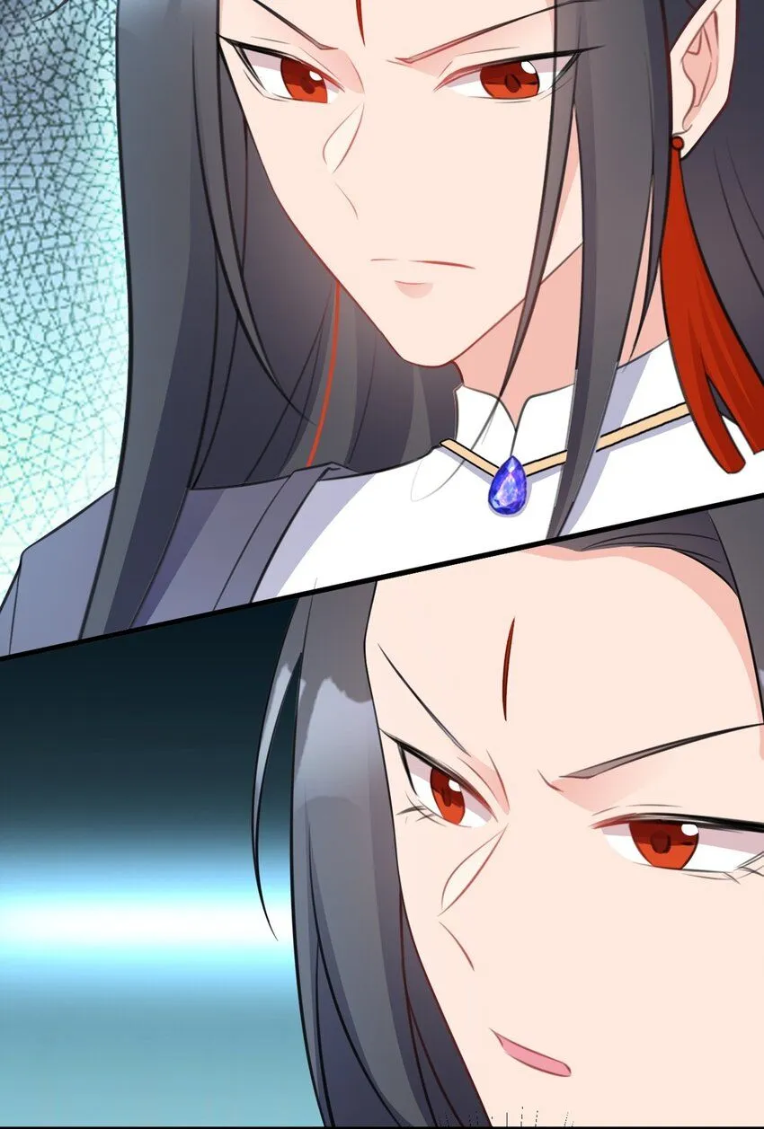 第43话 美女军师上线！ 第5页