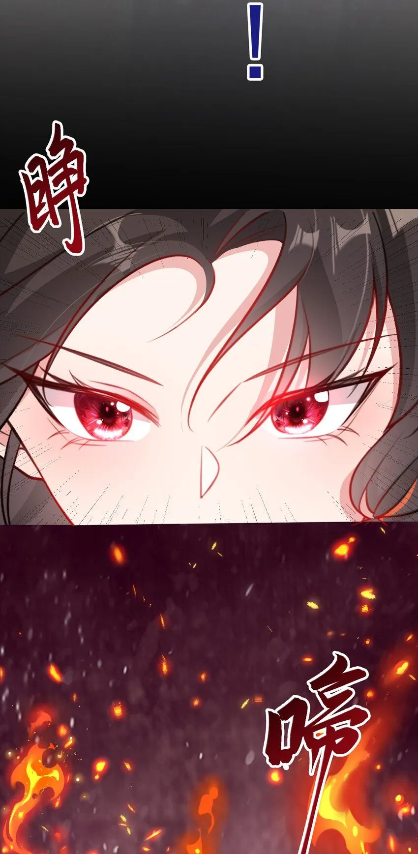 第42话 仙宗上门，不安好心 第12页