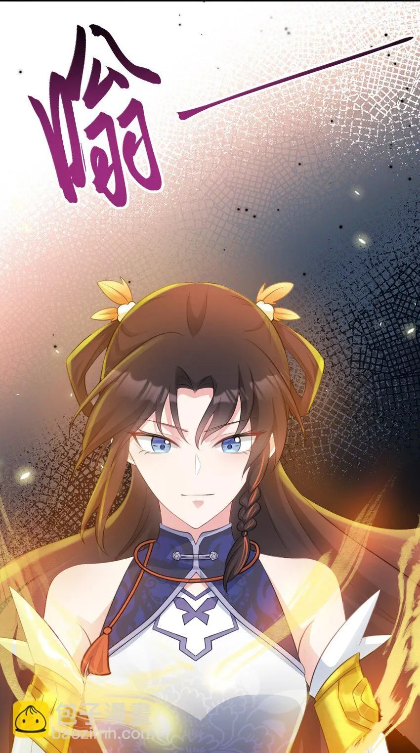 第42话 仙宗上门，不安好心 第35页