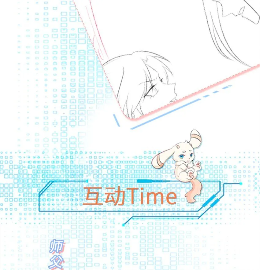 第42话 仙宗上门，不安好心 第59页