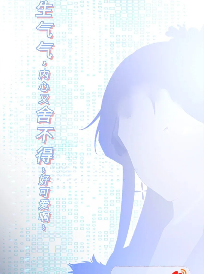 第42话 仙宗上门，不安好心 第60页