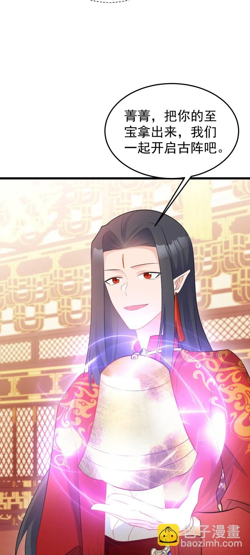 第48话 油王被榨干！ 第3页