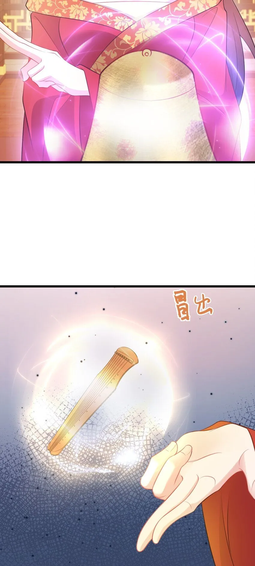 第48话 油王被榨干！ 第5页
