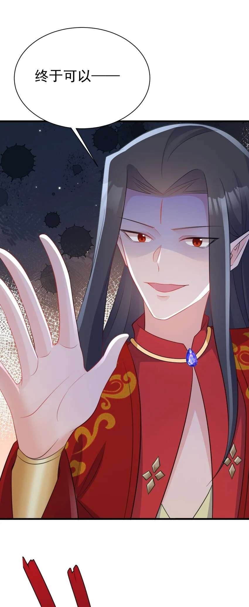 第48话 油王被榨干！ 第8页
