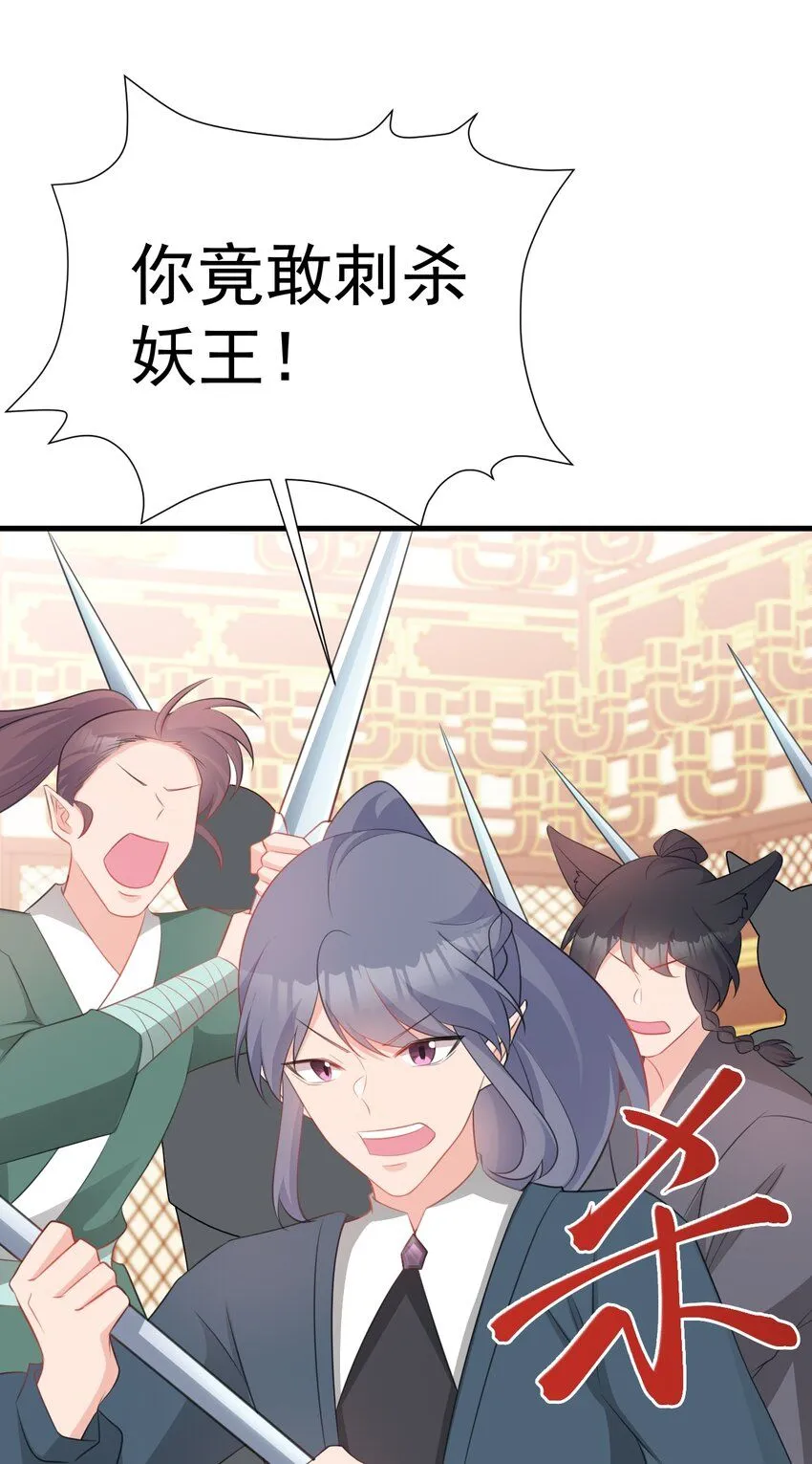 第48话 油王被榨干！ 第14页