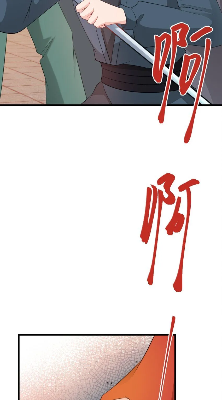 第48话 油王被榨干！ 第15页