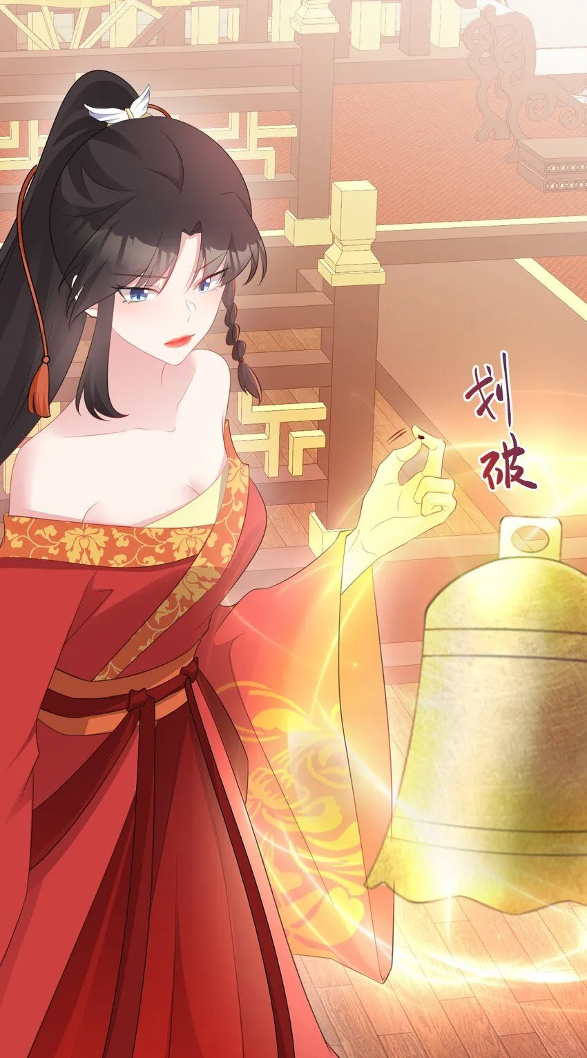 第48话 油王被榨干！ 第18页