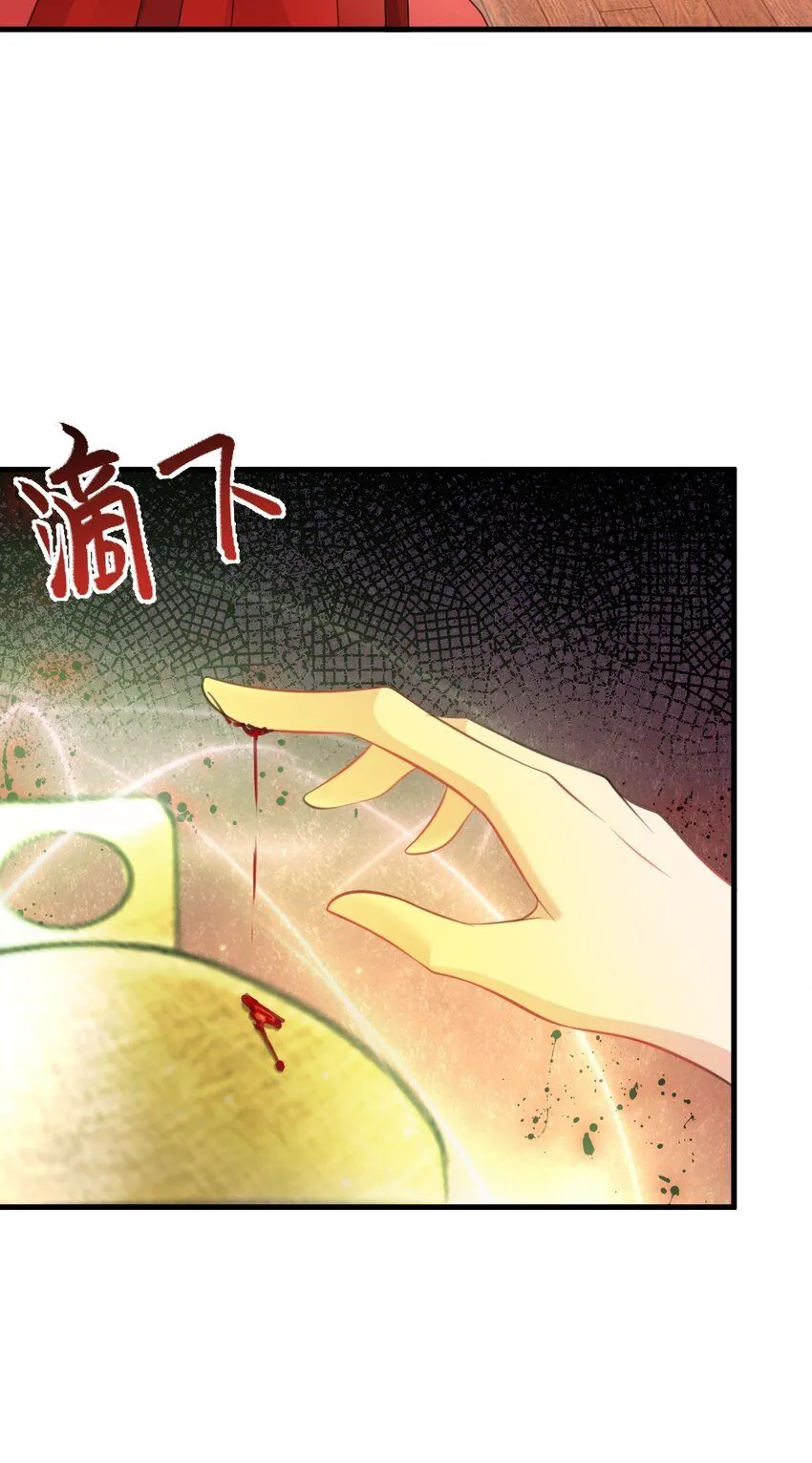 第48话 油王被榨干！ 第19页