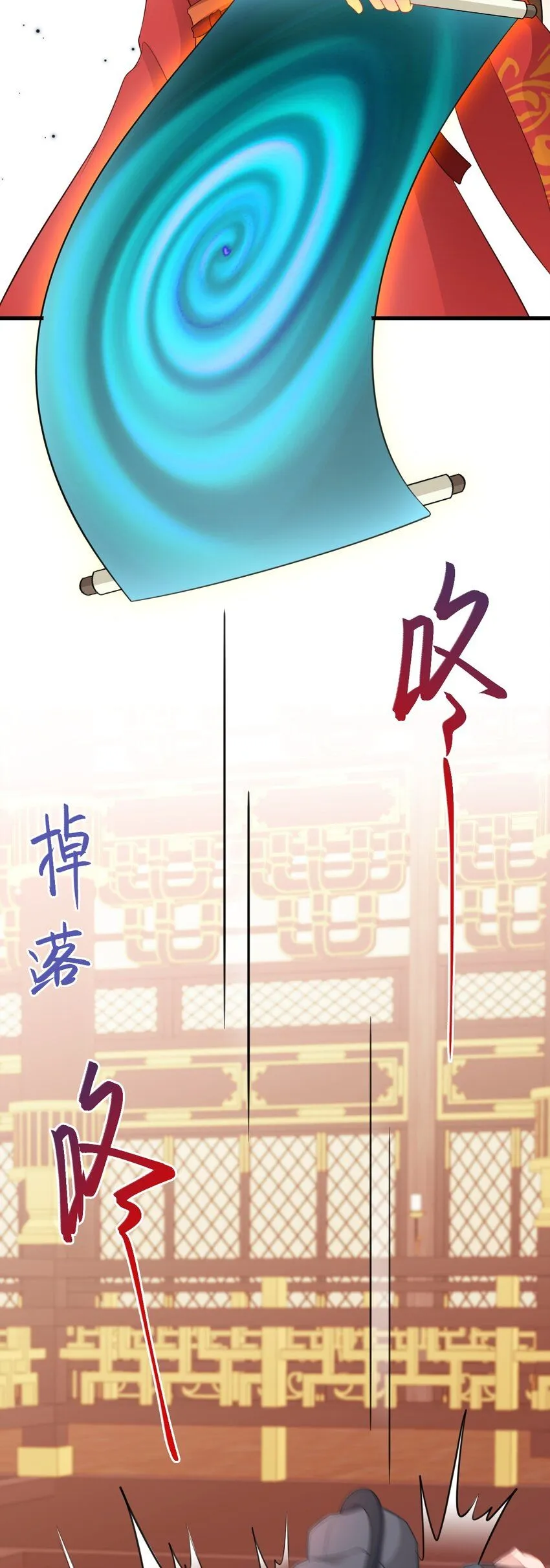 第48话 油王被榨干！ 第24页