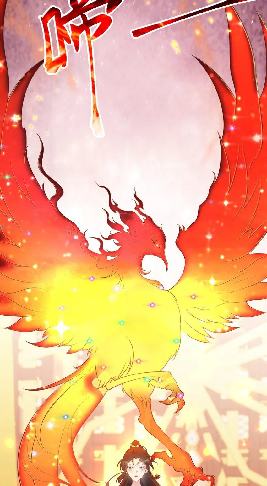 第48话 油王被榨干！ 第47页