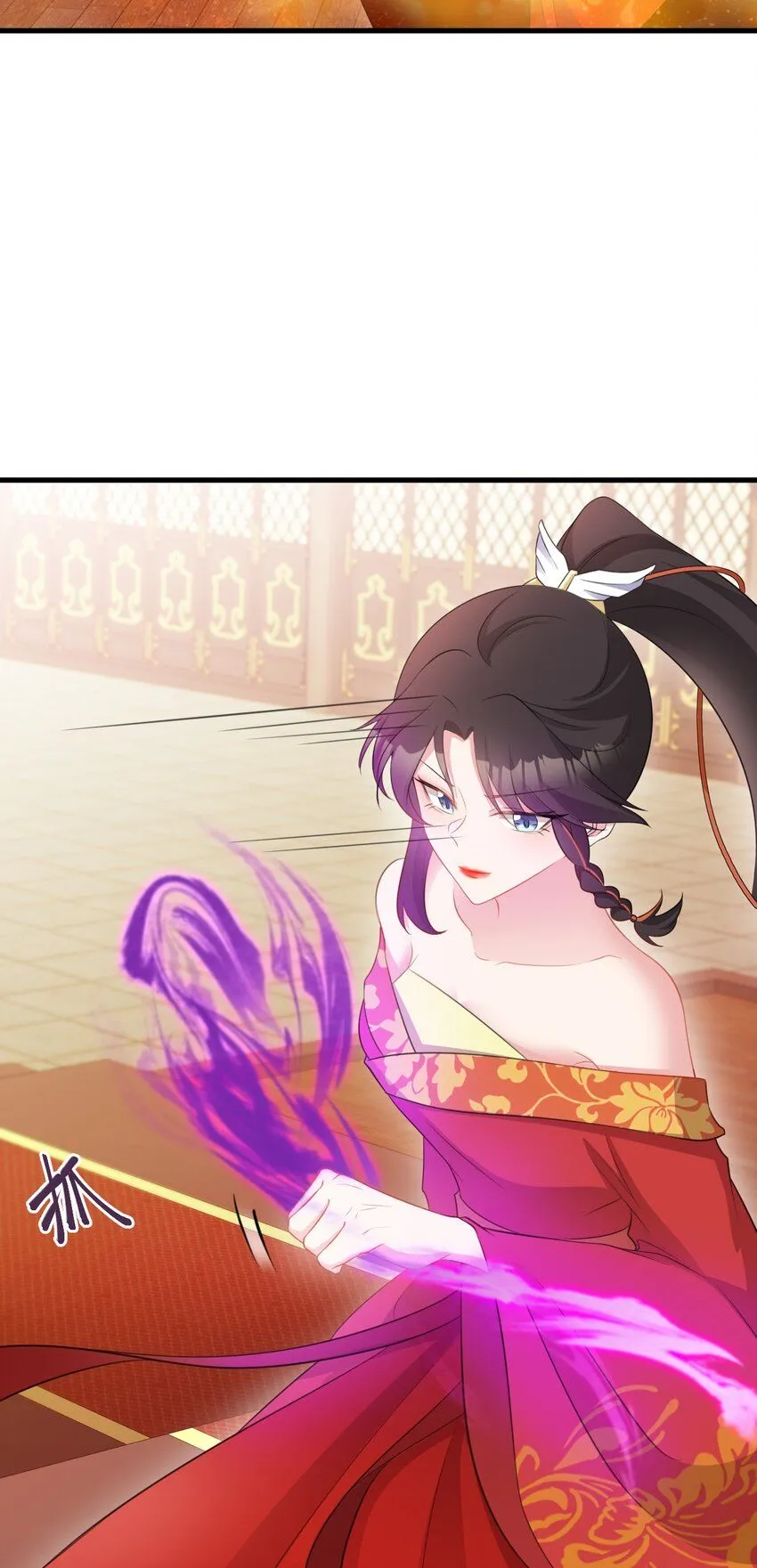 第49话 油王终下线！ 第21页