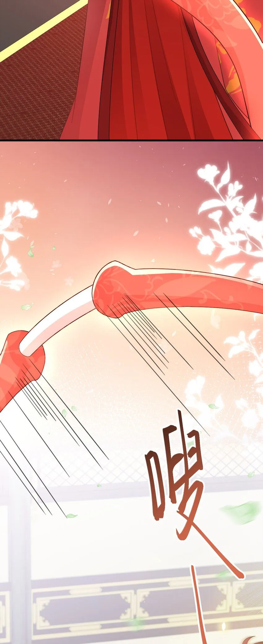 第49话 油王终下线！ 第29页