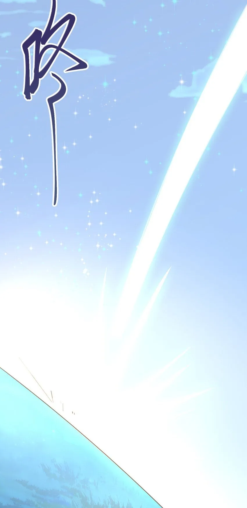 第51话 古莫假死？！ 第4页