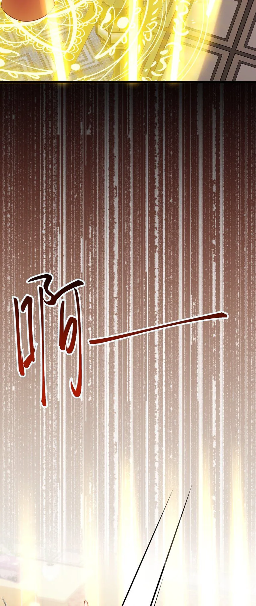 第54话 永世不得超生 第7页