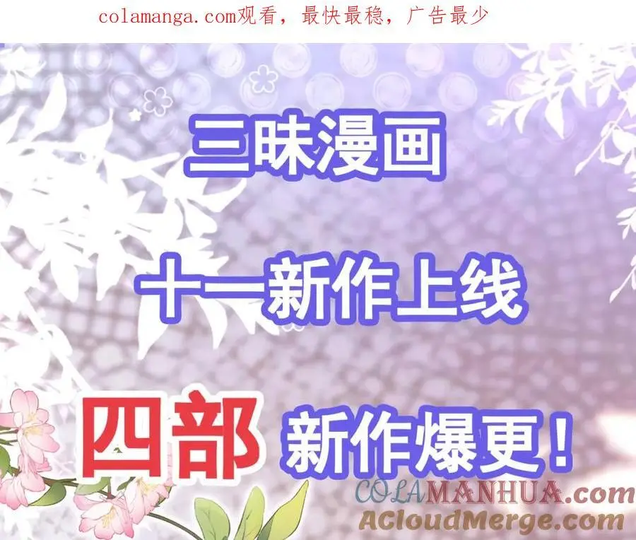 新作上线！ 第1页