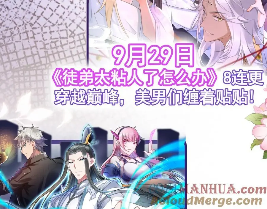 新作上线！ 第3页