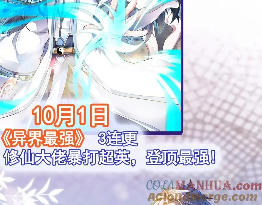 新作上线！ 第4页