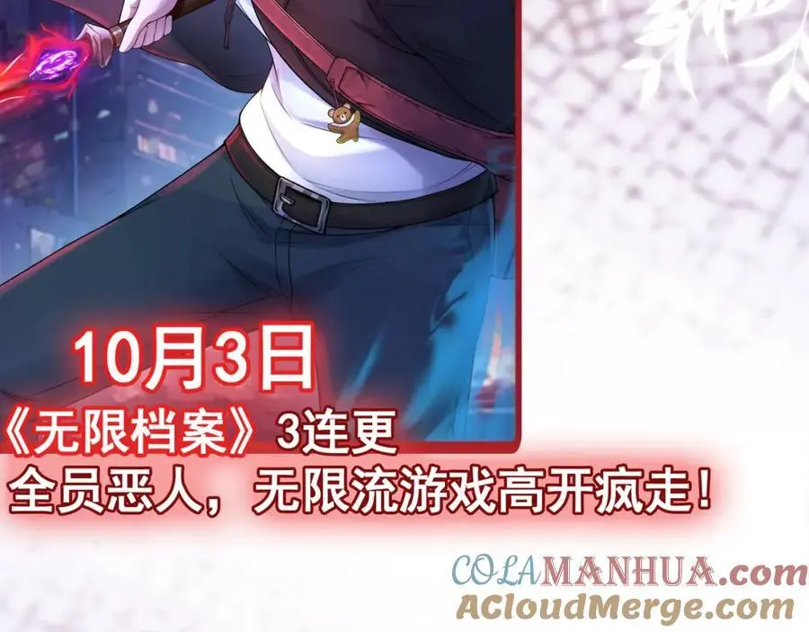 新作上线！ 第7页