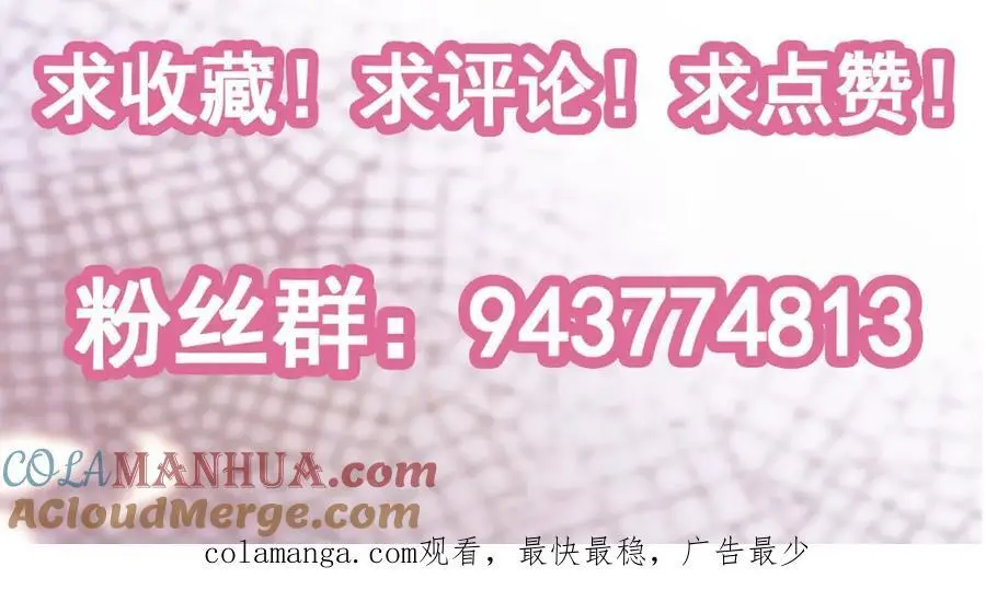 新作上线！ 第8页