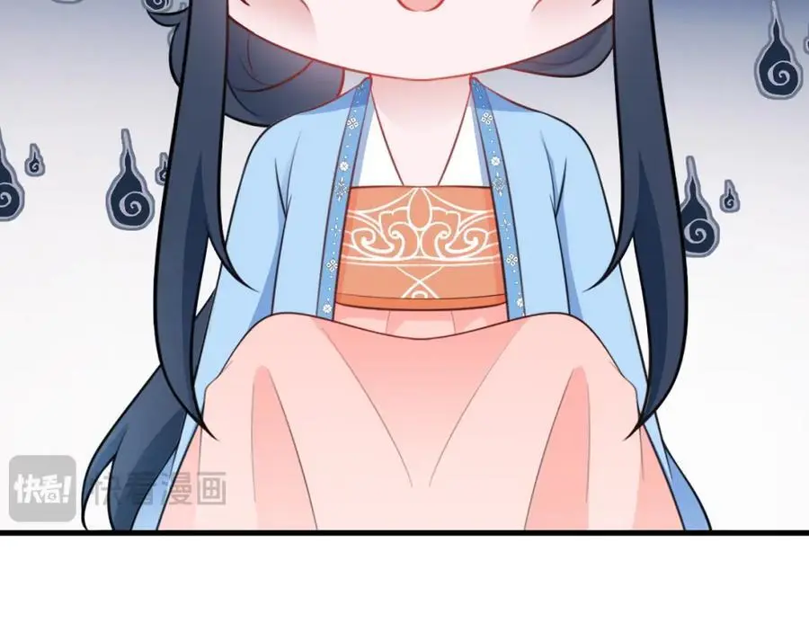 第56话 新世界来袭！ 第16页