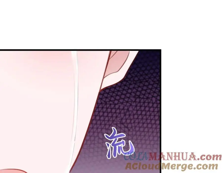 第56话 新世界来袭！ 第17页