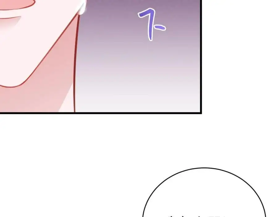 第56话 新世界来袭！ 第18页