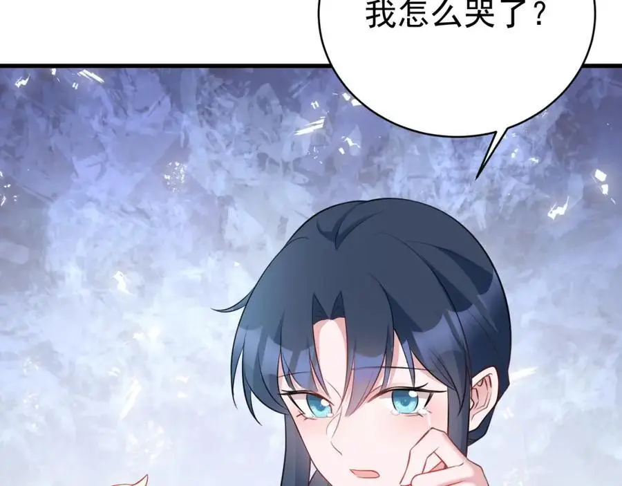 第56话 新世界来袭！ 第19页