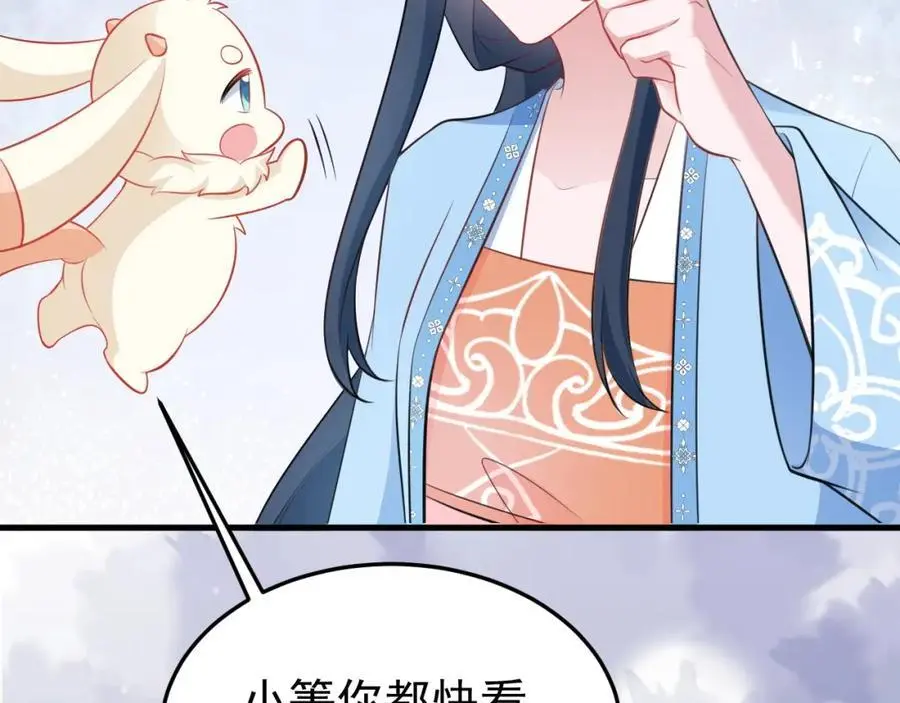 第56话 新世界来袭！ 第20页