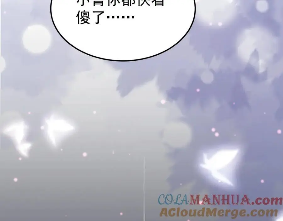 第56话 新世界来袭！ 第21页