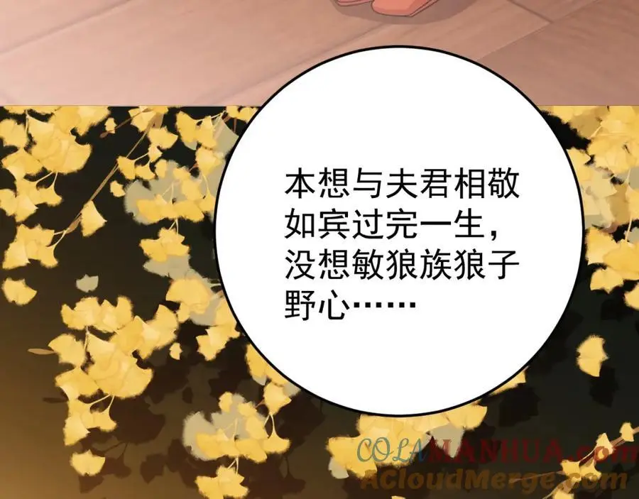 第56话 新世界来袭！ 第33页