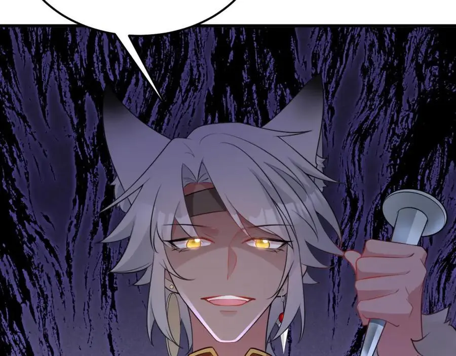 第56话 新世界来袭！ 第59页