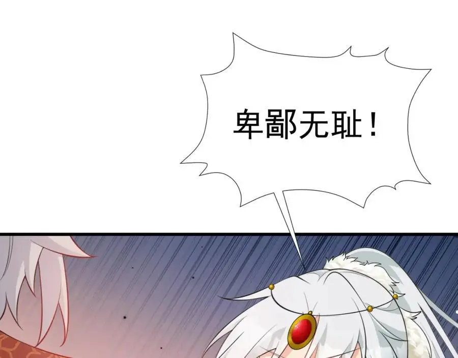第56话 新世界来袭！ 第62页