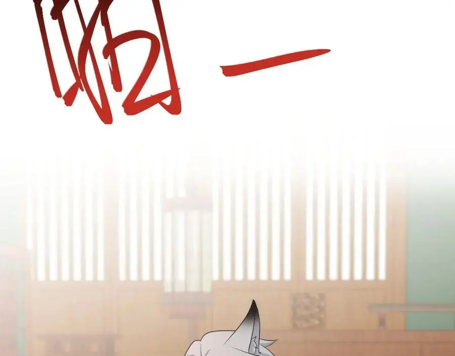 第56话 新世界来袭！ 第74页