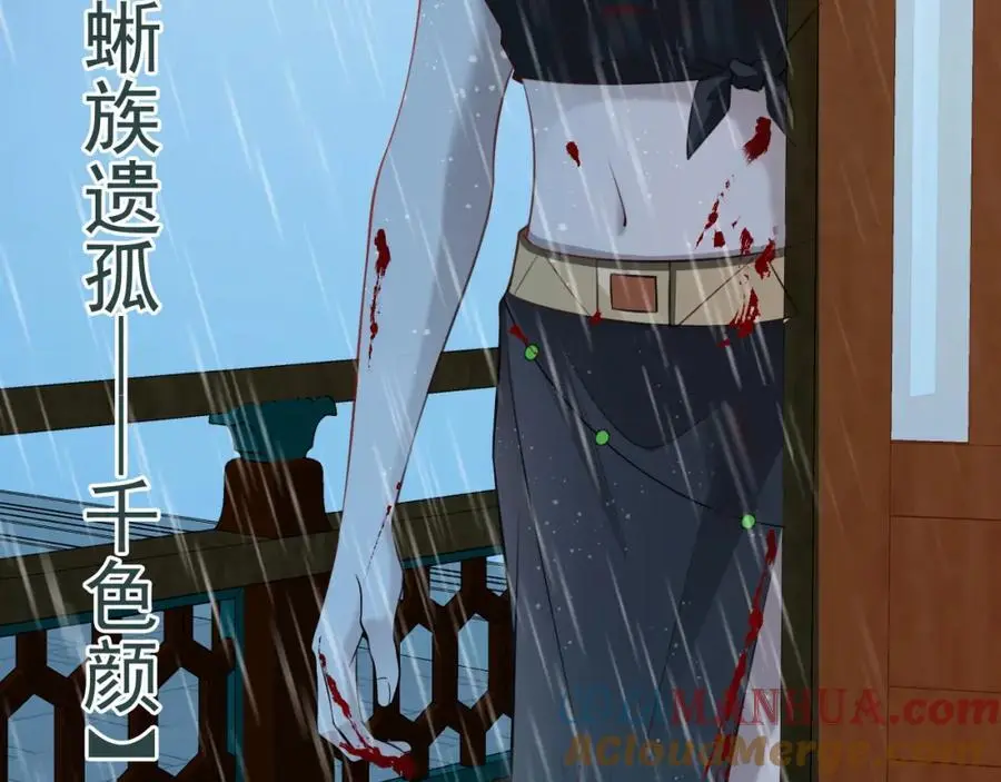 第56话 新世界来袭！ 第89页