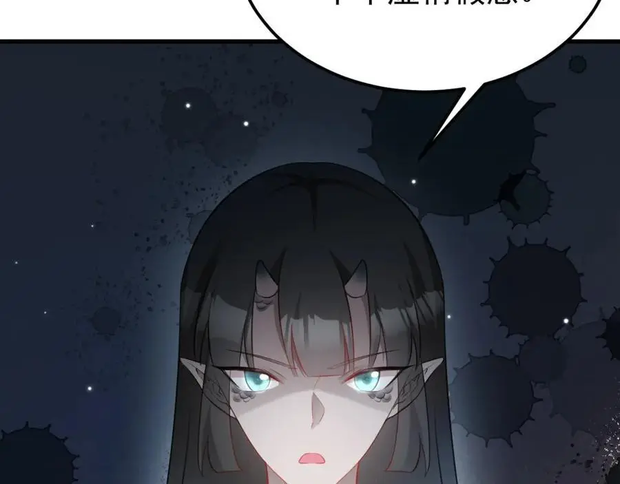 第56话 新世界来袭！ 第110页
