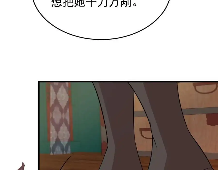 第56话 新世界来袭！ 第126页