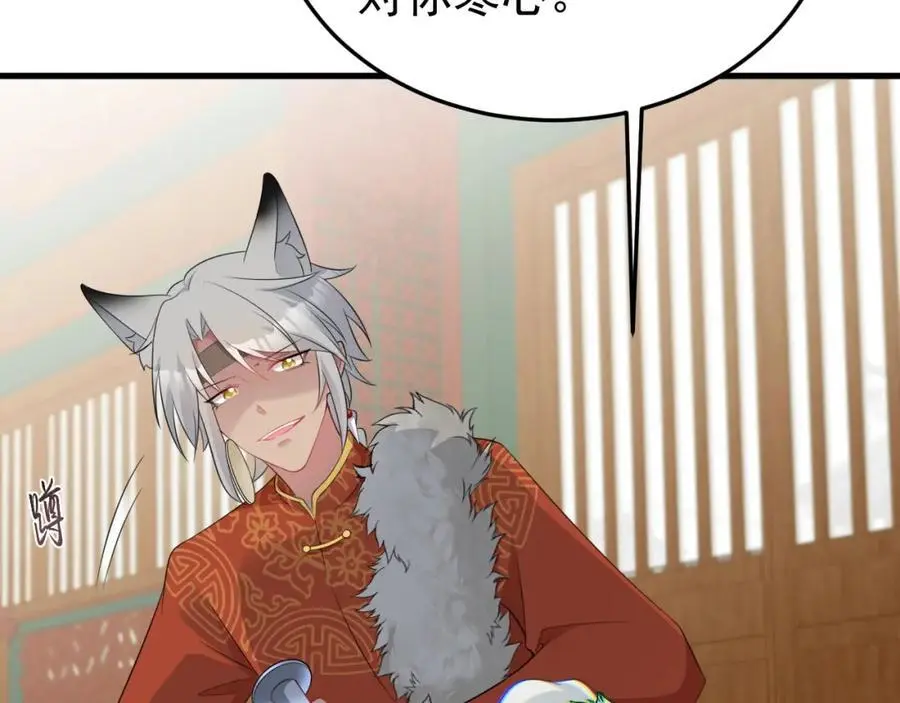 第56话 新世界来袭！ 第128页