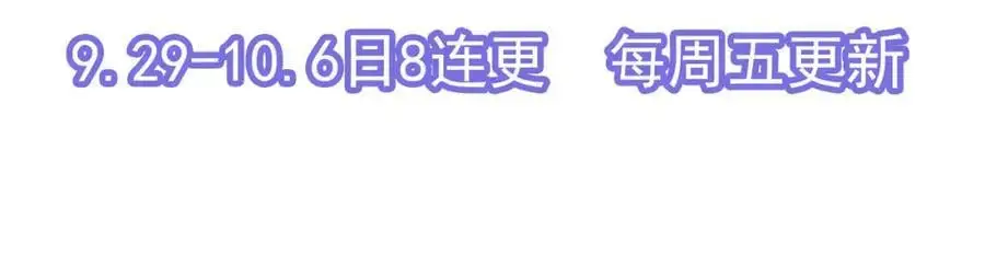 第56话 新世界来袭！ 第135页