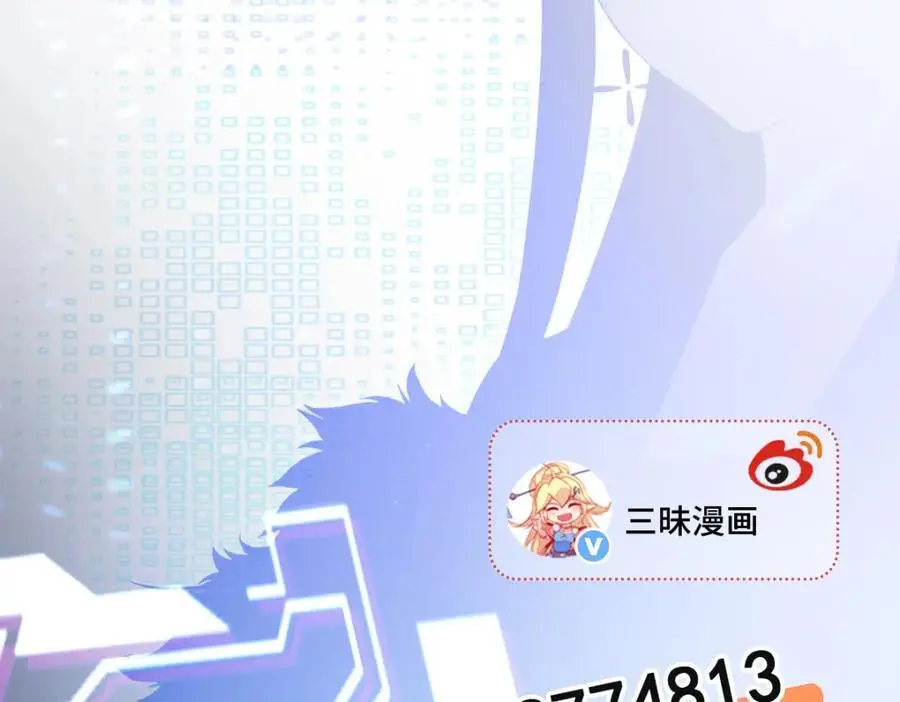 第56话 新世界来袭！ 第143页