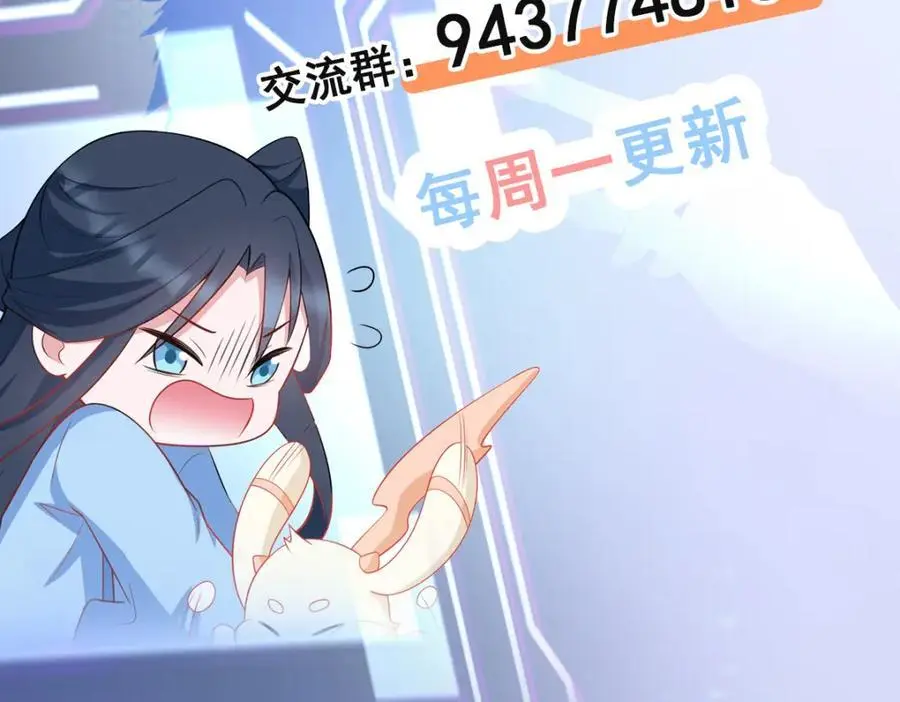 第56话 新世界来袭！ 第144页