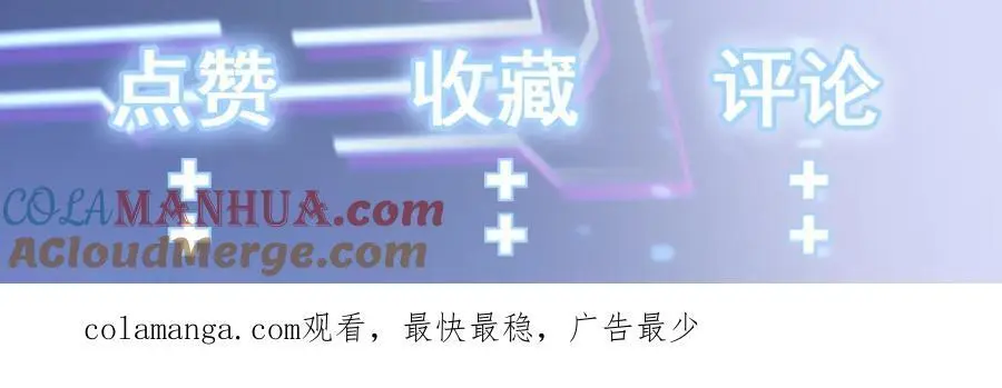 第56话 新世界来袭！ 第145页